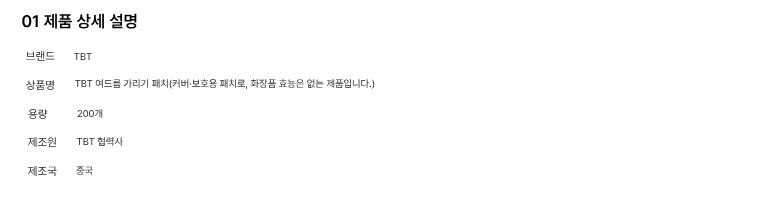 Tibiti Byeol Banjjak Moyang Acne Keobeo Spot Paechi , 1 Pack , 200 Pack (티비티 별 반짝이 모양 여드름 커버 스팟 패치, 1개, 200개입)