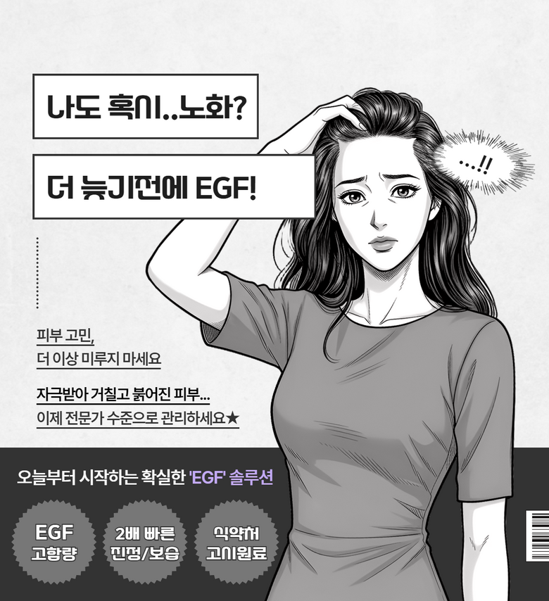 Pulcheo Gohamryang EGF Ampoule Mist , 2 Pack , 80 ml (풀네이처 고함량 EGF 앰플 미스트, 2개, 80ml)