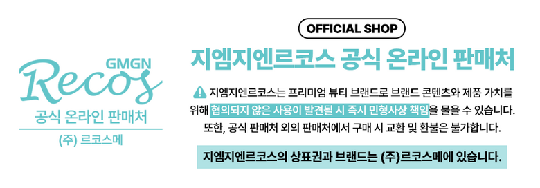 GMGN Reukoseu Chaltteok Beu Lightning Rice Gyeo Hyoso Powder Set Anje , 1 Pack , 50 g (GMGN 르코스 찰떡 브라이트닝 쌀겨 효소파우더 세안제, 1개, 50g)