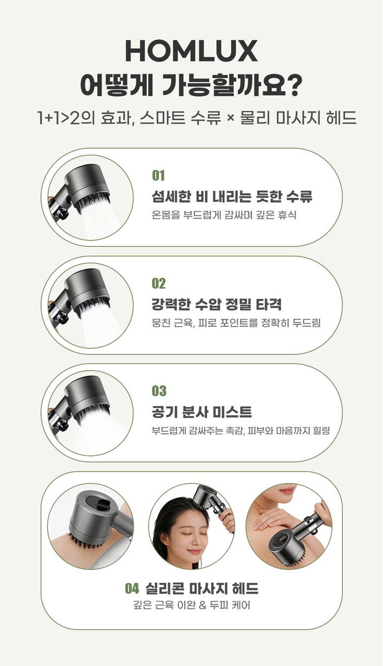 상품 상세 이미지 5