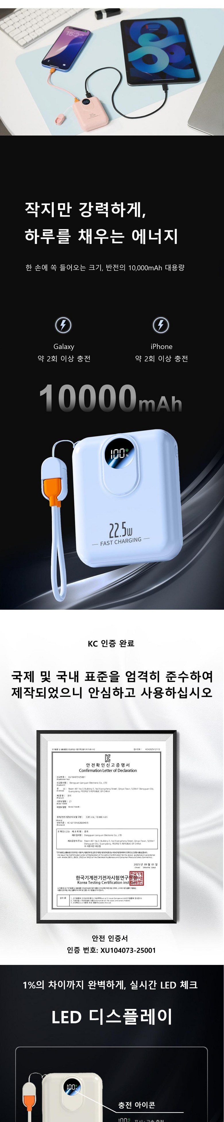 YOBON PD 22.5 W QC 3.0 Gosok Charging Mini Bojo Pear Teori 10000 mAh LCD Janryangpyosi Packets Ket Portable , Geomjeongsaek , Z 1 (YOBON PD 22.5W QC3.0 고속충전 미니 보조배터리 10000mAh LCD 잔량표시 포켓 휴대용, 검정색, Z1)