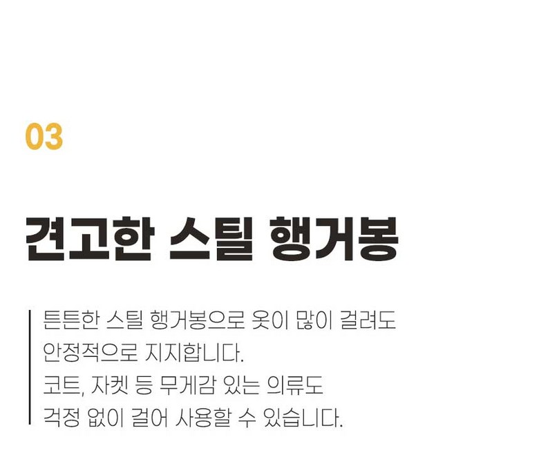 Soft Etji Teunteun Teumsae Mini Haenggeo , Black (소프트엣지 튼튼한 틈새 미니행거, 블랙)