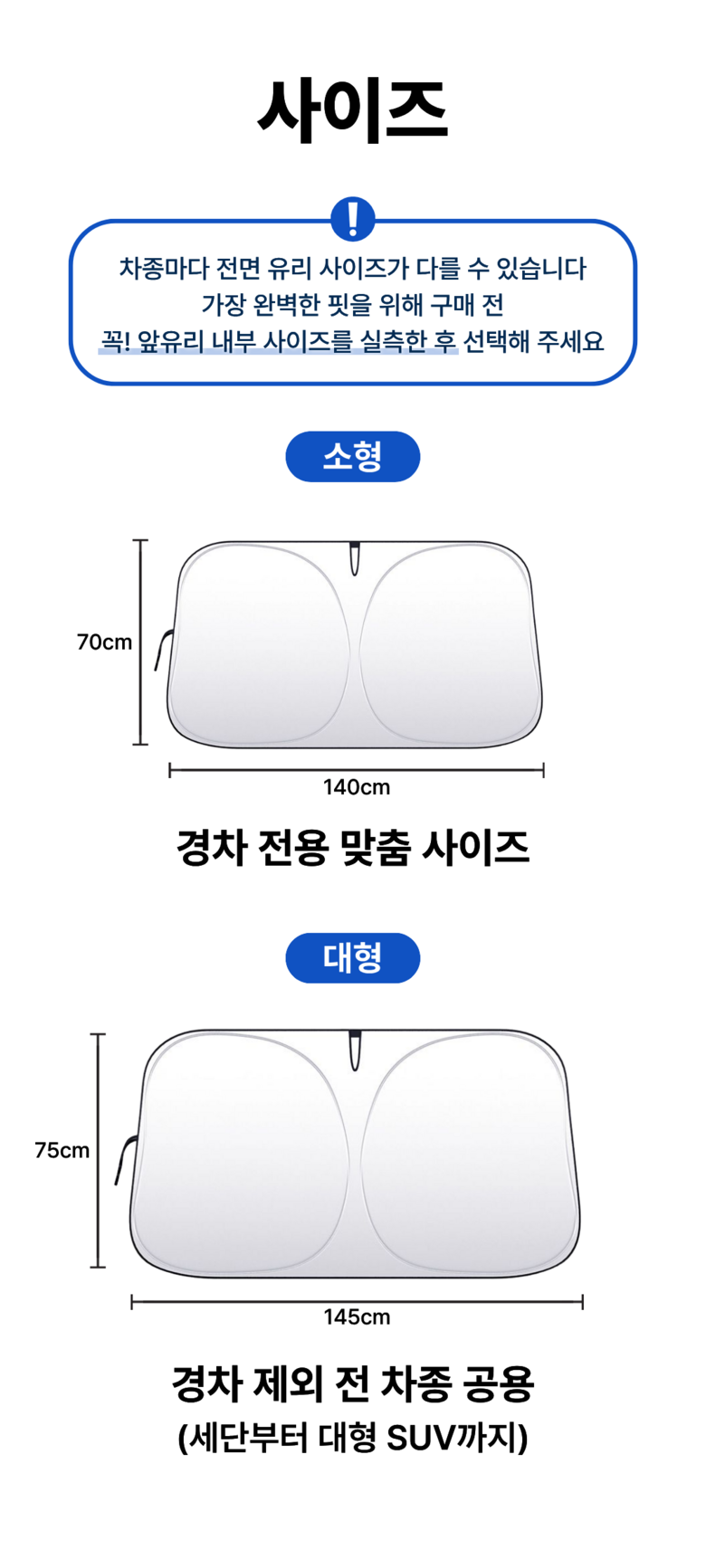 Demono Titanyum Koting Charyang Apyuri Haetbitri Pack , 1 Pack , Titanyum Black (데이모노 티타늄 코팅 차량 앞유리 햇빛가리개, 1개, 티타늄 블랙)