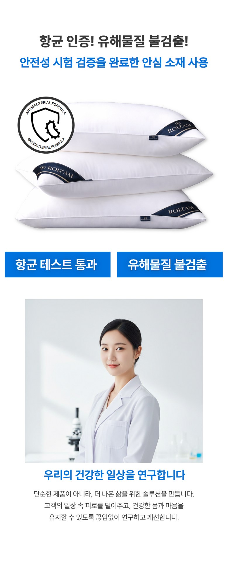 Jam Pyeonan 5 Seong Grade Suk Noodles Hotel Be Pack , 2 Pack , Milkeu White (로이잠 편안한 5성급 숙면 호텔 베개, 2개, 밀크화이트)