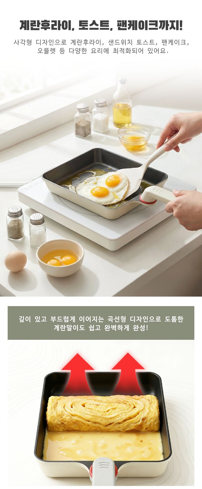 Mostrin Indeoksyeon Titanyum Daehyeong Egg Malpaen Silrikon Dwijip Pack Set , 1 Set , 22 cm (Mostrin 인덕션 티타늄 대형 계란말이팬 실리콘 뒤집개 세트, 1세트, 22cm)