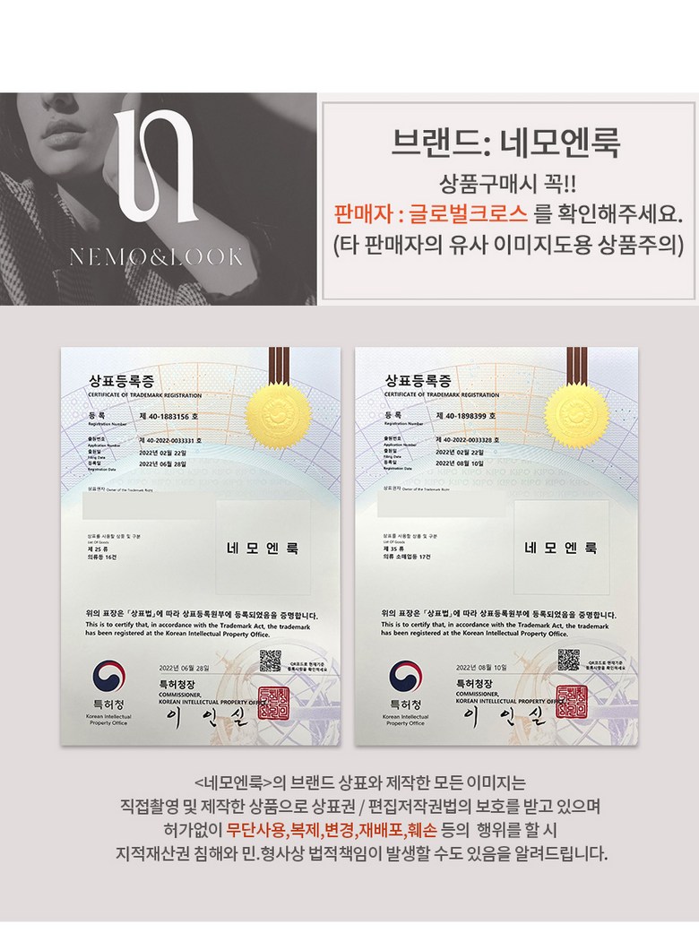 네모엔룩 여성용 팔레트 니트 가디건 판매자 상세 설명 1