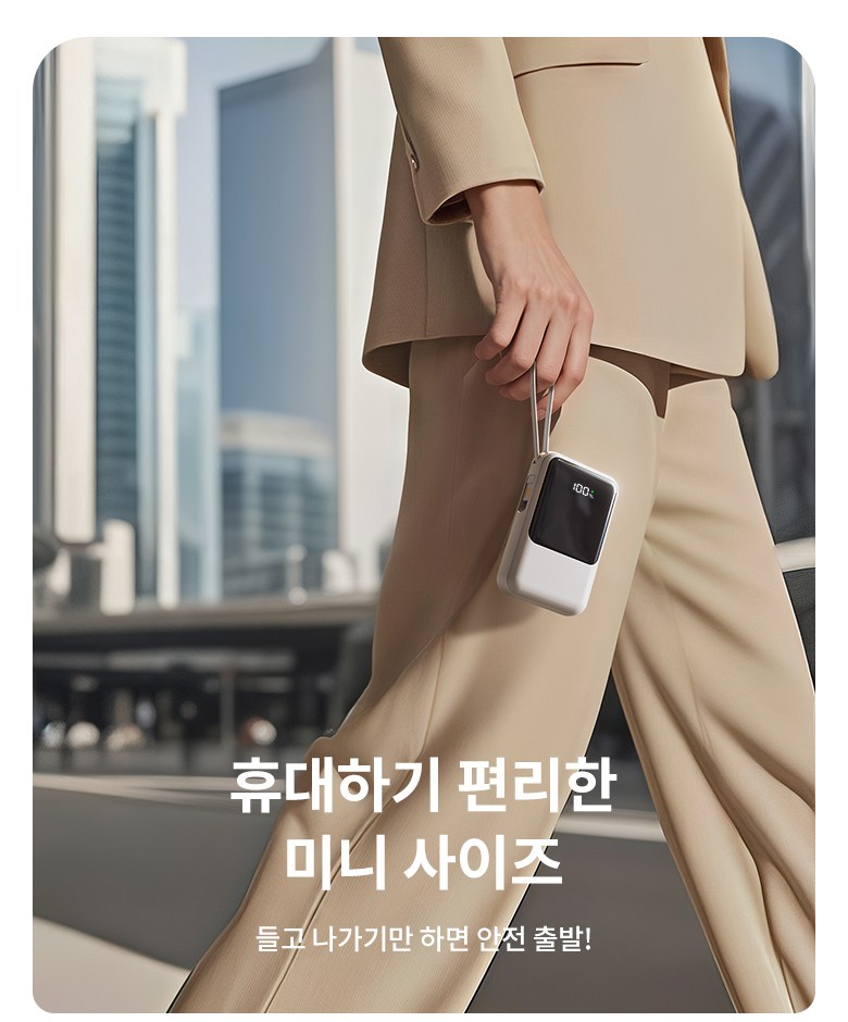 TRYSEEK Gosok Charging PD 22.5 W Large Size Mini 4 in 1 Cable Chehyeong Bojo Pear Teori 12000 mAh Multi Danja USB-C LED Janryang , White , N 13 (TRYSEEK 고속충전 PD 22.5W 대용량 미니 4in1 케이블 일체형 보조배터리 12000mAh 멀티단자 C타입 LED잔량, 화이트, N13)