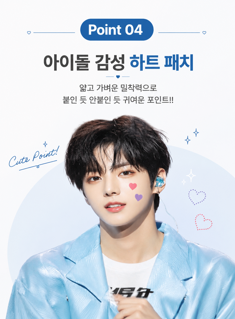 Tibiti Hateu Moyang Acne Keobeo Spot Paechi , 1 Pack , 200 Pack (티비티 하트 모양 여드름 커버 스팟 패치, 1개, 200개입)