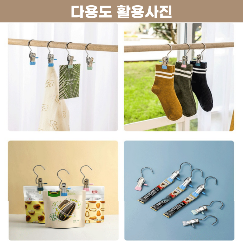 Daon Jagukeops Nonseulrip Gugimbangji Bajigeol Chimageol , 40 Pack , Black (다온이네 자국없는 논슬립 구김방지 바지걸이 치마걸이, 40개, 블랙)