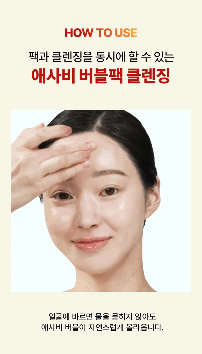 Mami Care 100 Sigan Sukseong Aesabi Cleanser Apple Toning Gwangchae Probiotics Pack Hangsanhwa Set An , 1 Pack , 190 ml (마미케어 100시간 숙성 애사비 클렌저 사과 토닝 광채 유산균 팩 항산화 세안, 1개, 190ml)