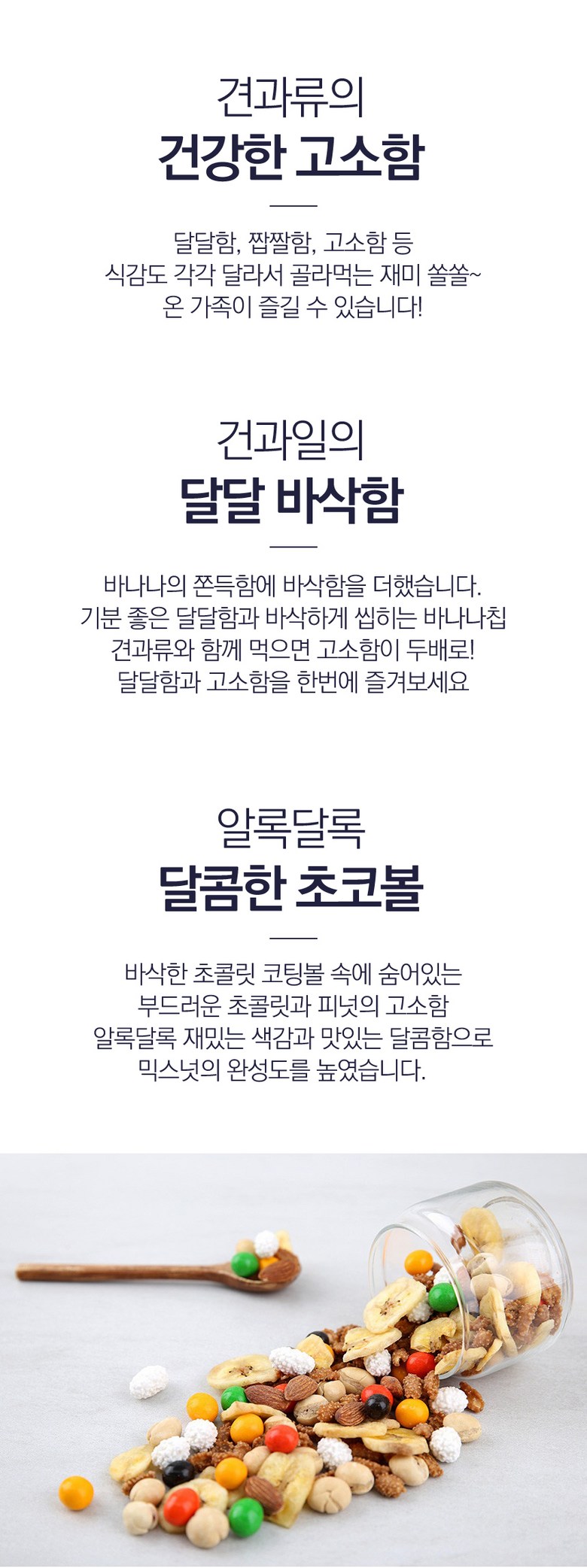 Badapudeu Types Hapanju 6 Types Gyeonryu Amondeu Keopi Ttangkong Banana Chip Chokobol MAC Juanju Mareunanju Mikseuneoteu , 500 g, 2 Pack (바다푸드 종합안주6종 견과류 아몬드 커피 땅콩 바나나칩 초코볼 맥주안주 마른안주 믹스너트, 500g, 2개)