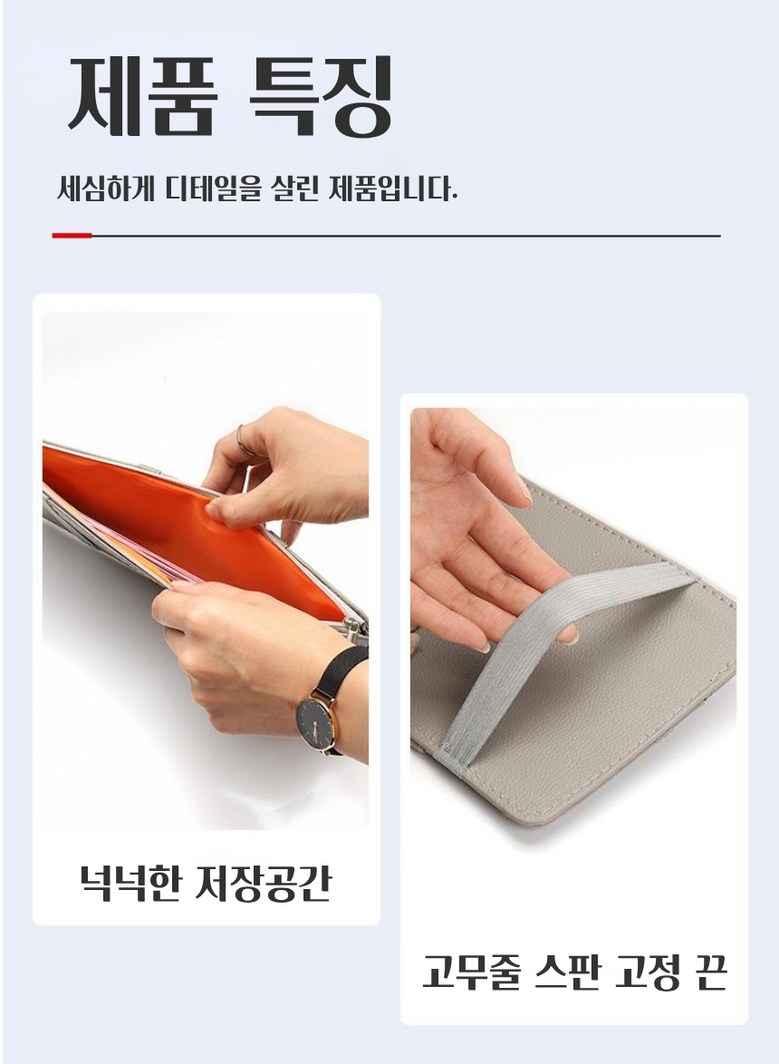 Peontopia Charyangyong Sseonbajeo Card Packets Ket Angyeong Stand Jipyesunap , Geure , 1 Pack (펀토피아 차량용 썬바이저 카드포켓 안경거치대 지폐수납, 그레이, 1개)