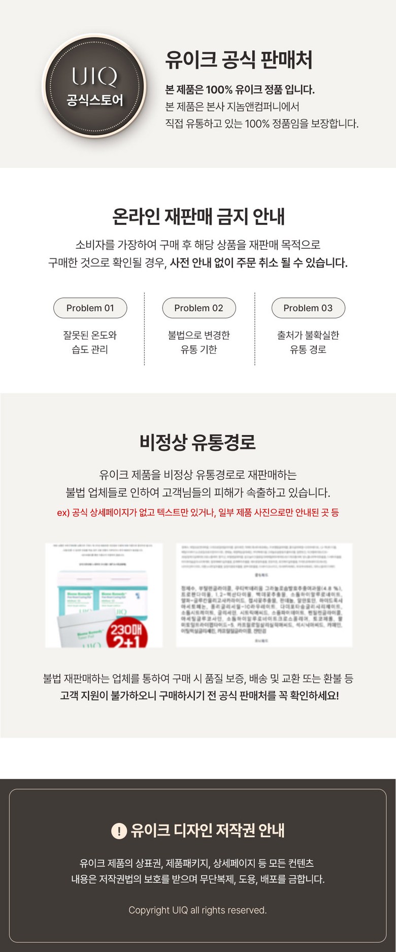 Yukeu Baom Berry Eo Collagen Peoming Cleansing Bam , 100 ml, 1 Pack (유이크 바이옴 베리어 콜라겐 퍼밍 클렌징 밤, 100ml, 1개)