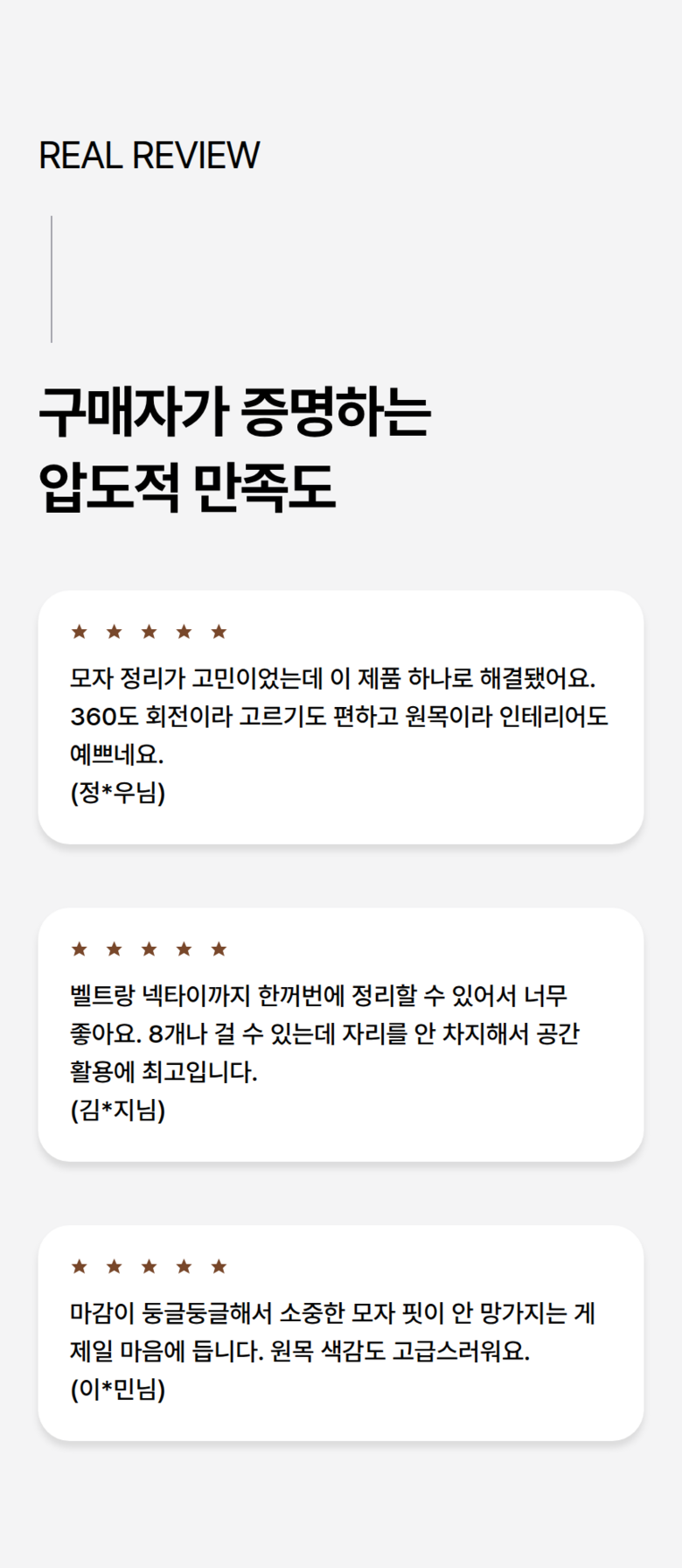Deo Dan Mojageol 360 Hoejeon Wonmok Ot Sheets Jeongri Belteu Nekta Dayong Sunapgeol , 1 Pack , Rateu Udeu (1+1) (더 단 모자걸이 360도 회전 원목 옷장정리 벨트 넥타이 다용도 수납걸이, 1개, 라이트 우드(1+1))