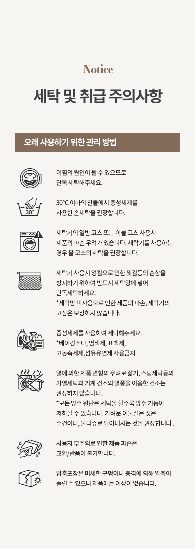 Marakeu Alreoji Care Meonjieops Nubim Chimdaepaedeu Wosing Gojeongbaendeuhyeong , White (마이라이크 알러지케어 먼지없는 누빔 침대패드 워싱 고정밴드형, 화이트)