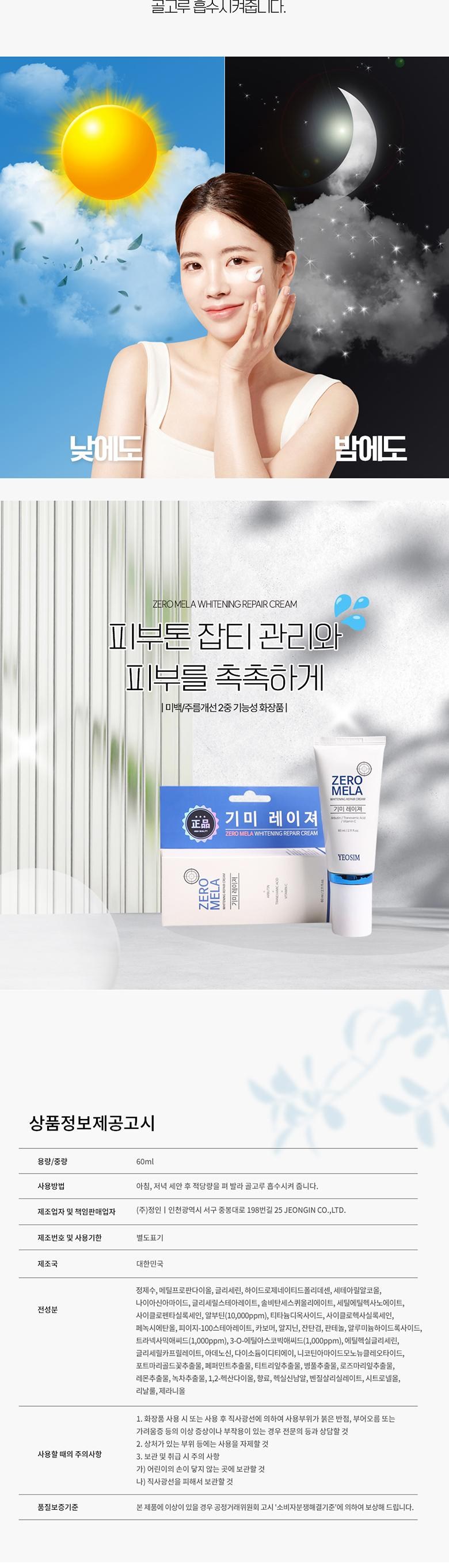 b3775733a34bb06ddbe2ecba09b0ecc11d10bafa07abd62047d5b73776e5.jpg (780×2724)