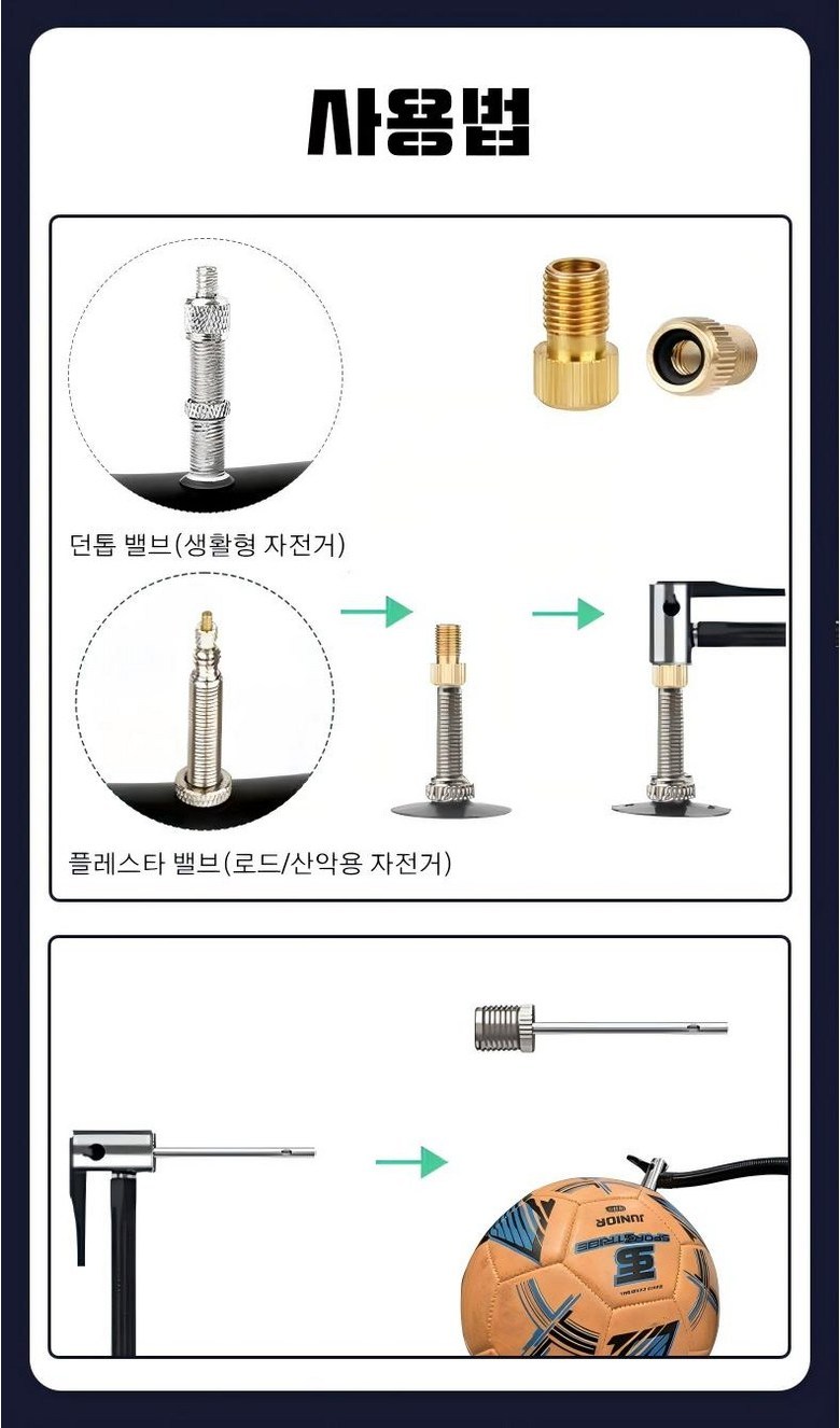 Taeo Gonggiap Ju Pack Gi Portable Wireless All-in-One Set 6000 mAh Taeo Apryeok Moniteoring /led Sonjeondeung / Bojo Pear Teori / Jadongcha Nonggug (타이어 공기압 주입기 휴대용 무선 올인원 세트 6000mAh 타이어 압력 모니터링/led손전등/보조배터리/자동차 농구공 자전거 오토바이 다용도에어펌프, 블랙, 1세트)