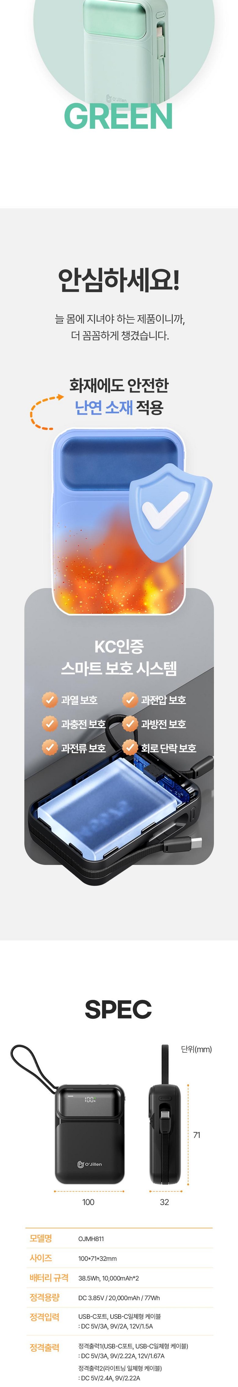 Ojiren All-in-One 22.5 W Gosok Charging Large Size Bojo Pear Teori 20000 mAh, Black , OJMH 811 (오지렌 올인원 22.5W 고속충전 대용량 보조배터리 20000mAh, 블랙, OJMH811)