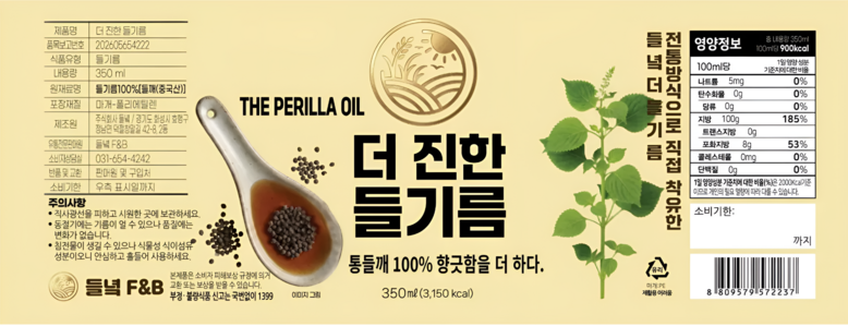 상품 상세 이미지 21