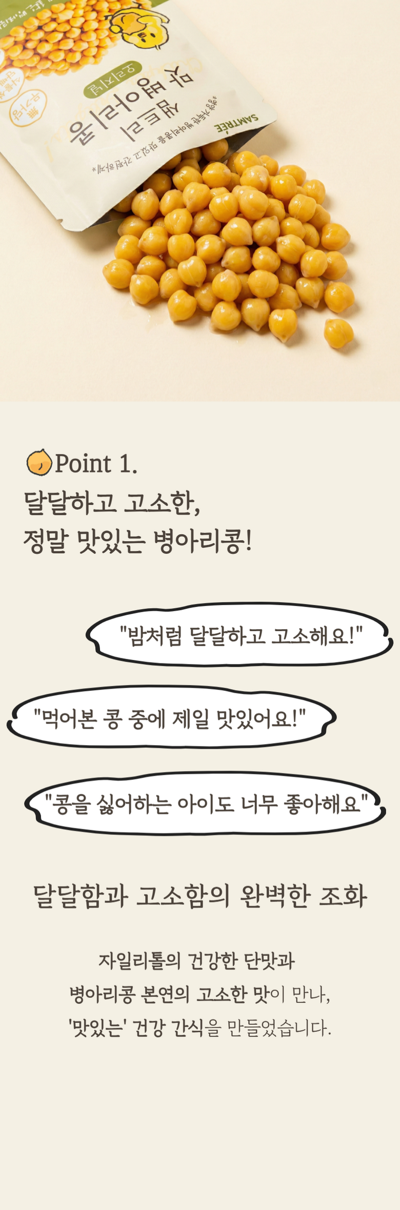상품 상세 이미지 3