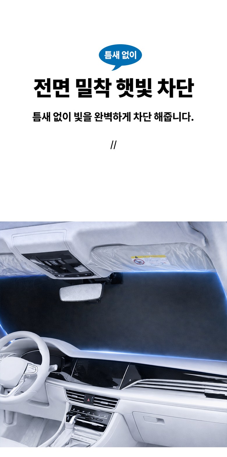 ROYAI ONE Silnae Siloe Gyeomyong Charyang Haetbitri Pack Jadongcha Apyuri Seonbajeo , 1 Pack , Silver (ROYAI ONE 실내 실외 겸용 차량 햇빛가리개 자동차 앞유리 선바이저, 1개, 실버)