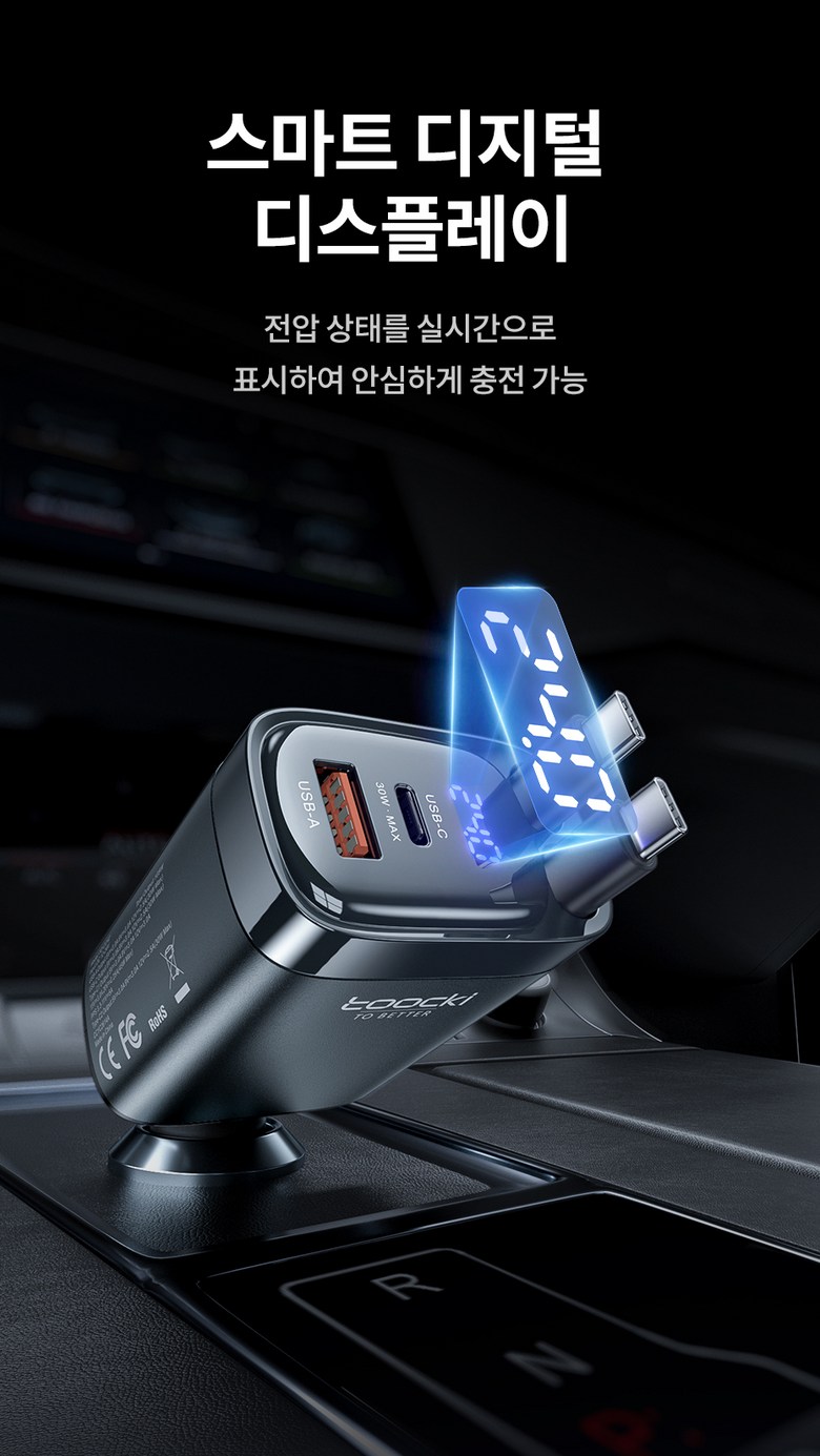 Toocki 105W 4in1 릴타입 C타입 시거잭 차량용 고속 충전기, 그레이, TQ-CC42