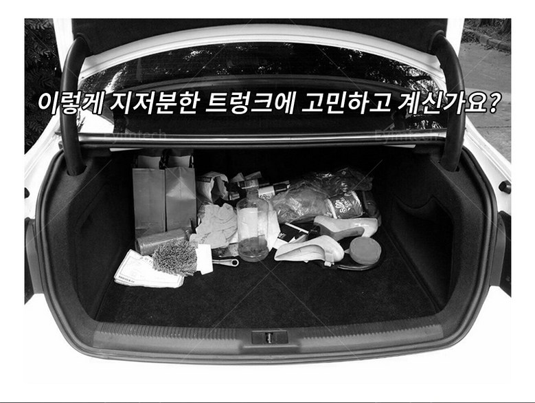 Eyimtech Dayong Jeopsik Teureongkeu Jeongriham Charyangyong Sinbalsunapham , Black (Eyimtech 다용도 접이식 트렁크 정리함 차량용 신발수납함, 블랙)