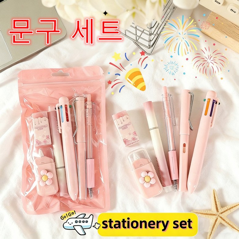 Hongeonmokyo Gwiyeoun Mungu Set Sinhakgi Joleop Danche Seonmul Hakyongpum Samuyongpum 6 Types Seonmul Set (홍언목요 귀여운 문구세트 신학기 졸업 단체 선물 학용품 사무용품 6종 선물세트)