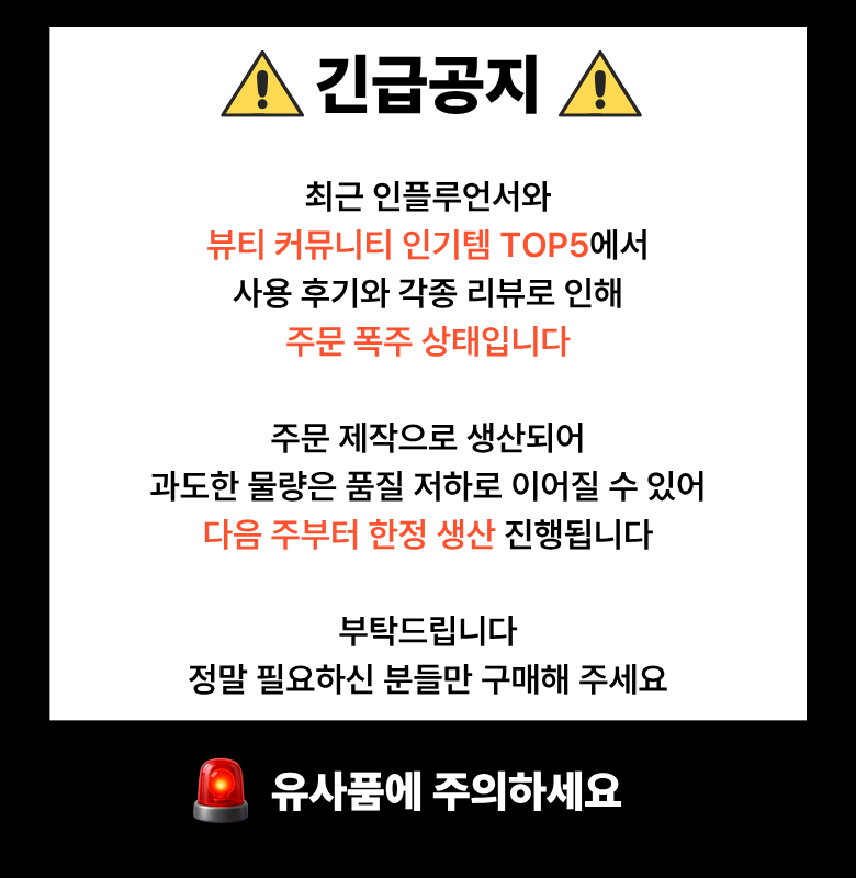 Tibiti 5 Set Dae Migan Nun Anti-Wrinkle Tumyeong Paechi Seutikeo , 2 Pack , 27 Pack (티비티 5세대 미간 눈가 주름 투명 패치 스티커, 2개, 27개입)