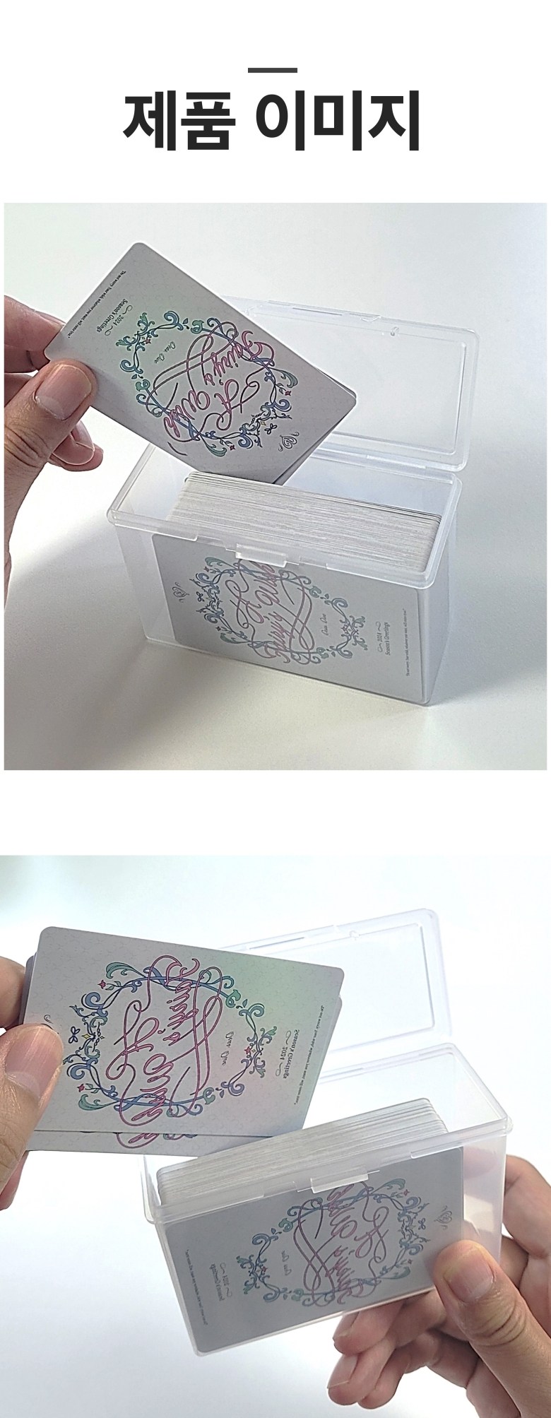 CENDY Packets Ka Whole Case Packets To Card Storage Ham , 2 Pack , Tumyeong (CENDY 포카통 케이스 포토카드 보관함, 2개, 투명)