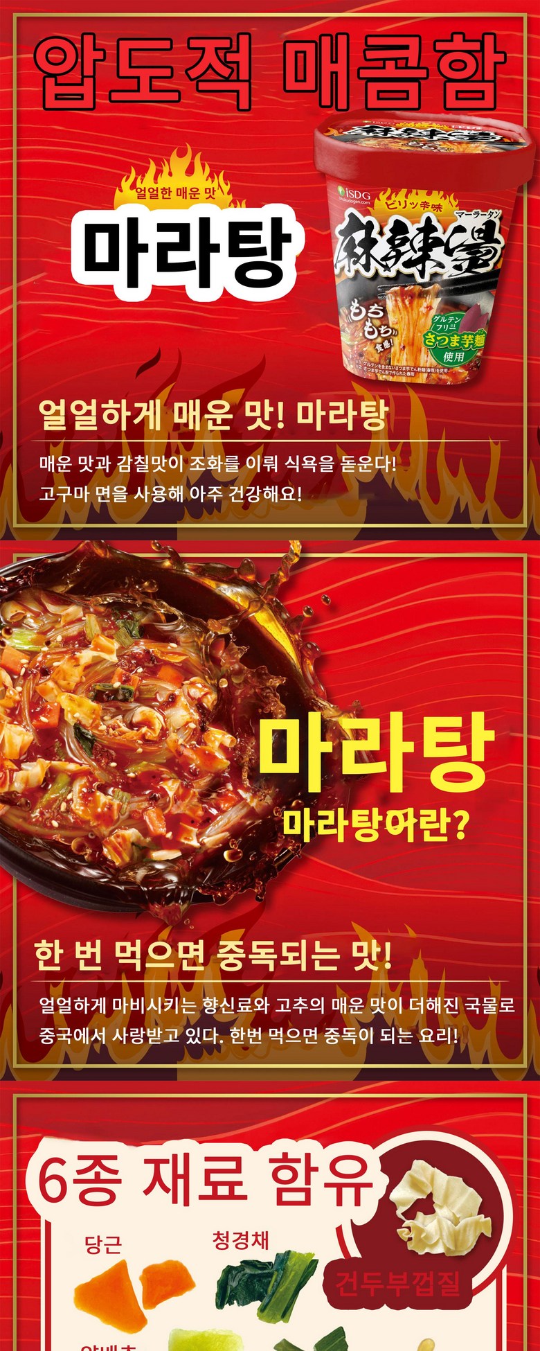 상품 상세 이미지 6