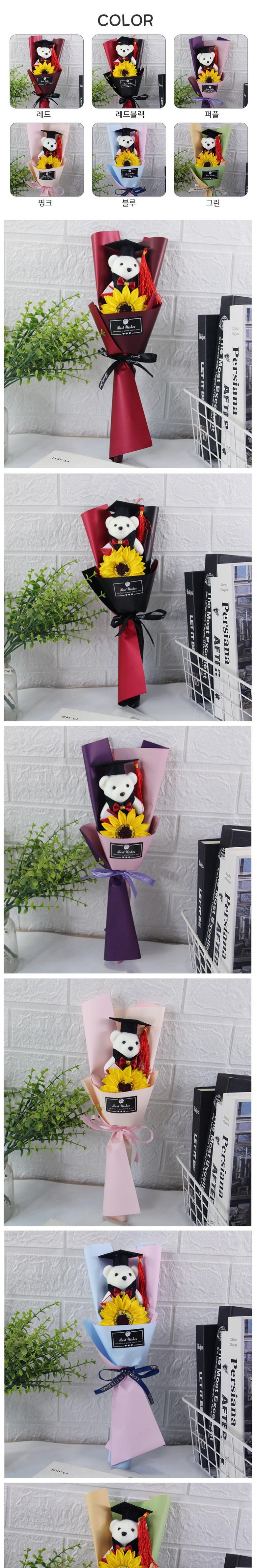 Olribeupati Haksamo Gomdol Inhyeong Johwa Joleopsik Suryosik Kkotdabal , 1 Pack , A Ta Pack _ Black (올리브파티 학사모 곰돌이 인형 조화 졸업식 수료식 꽃다발, 1개, A타입_블랙)