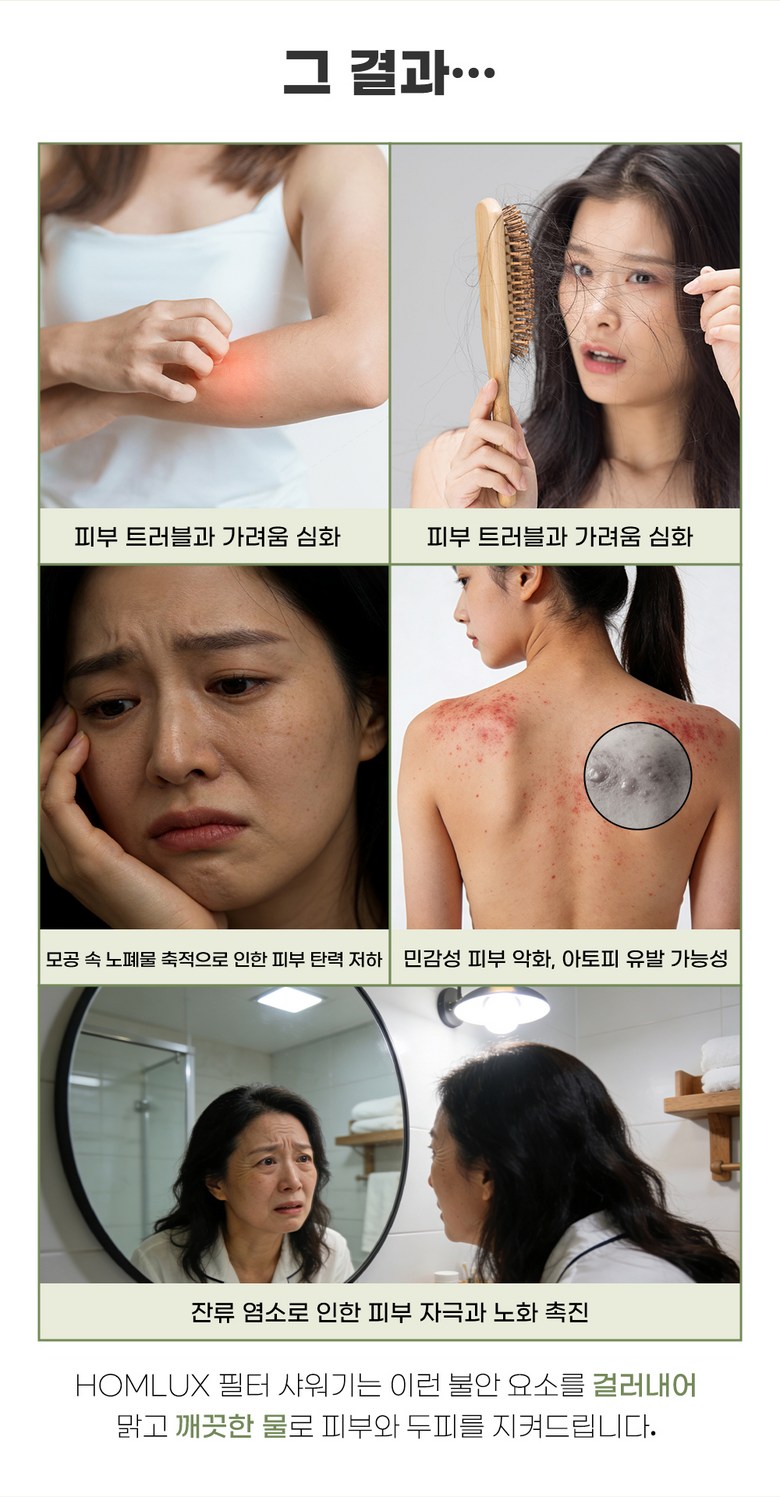 상품 상세 이미지 7