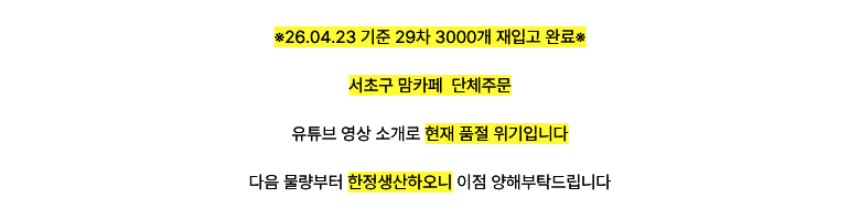 Tibiti 5 Set Dae Migan Nun Anti-Wrinkle Tumyeong Paechi Seutikeo , 2 Pack , 27 Pack (티비티 5세대 미간 눈가 주름 투명 패치 스티커, 2개, 27개입)