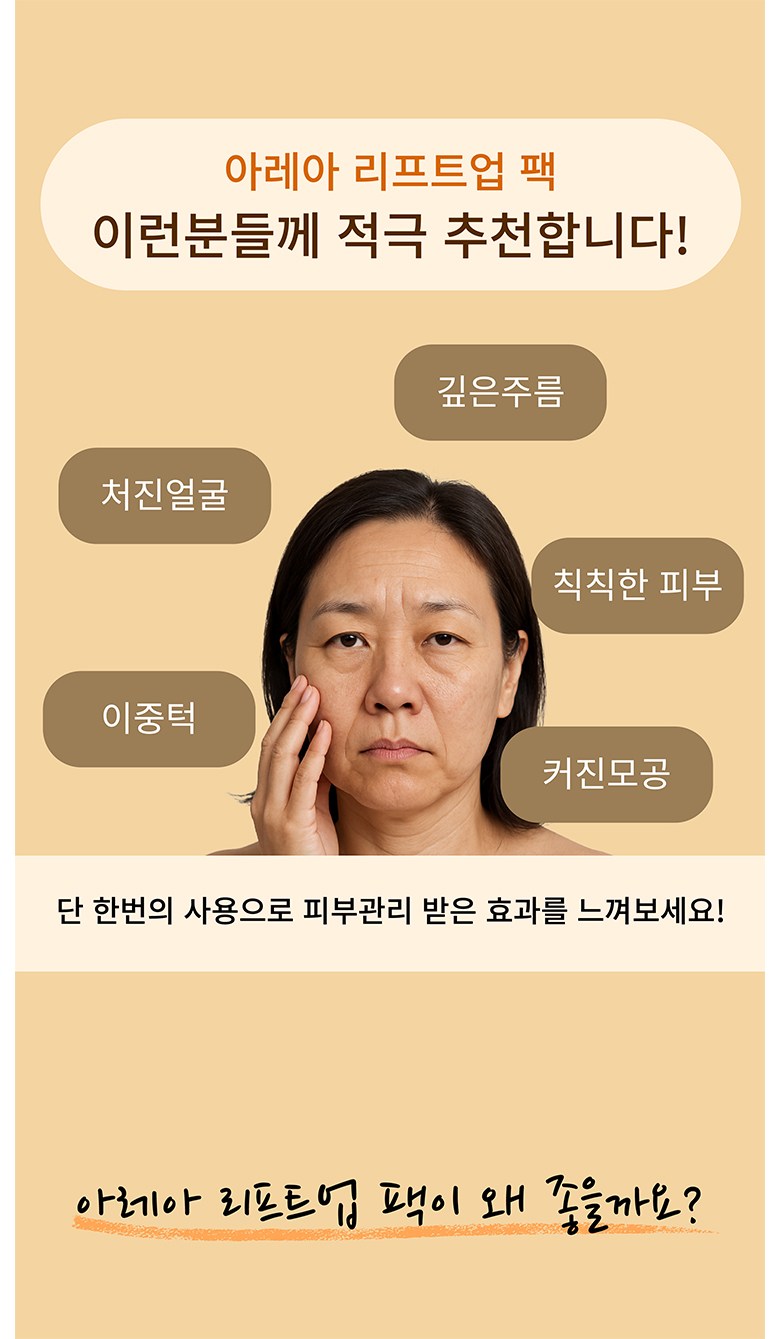V Rain Lifting Pack Cheongdamdong Seutetik Gwanri Pack Pore Gakjil Anti-Wrinkle Jombi Monseuteo Honey Pack + But , 1 Pack , 1 Pack (V라인 리프팅팩 청담동 에스테틱 관리팩 모공 각질 주름 좀비 몬스터 꿀 팩 + 붓, 1개, 1개입)
