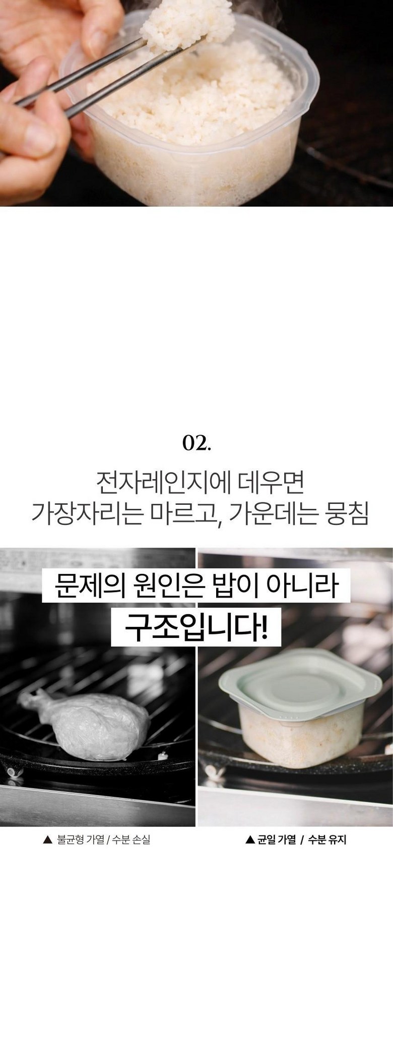 Eobanpeulreeo Jeonjareinji Domestic Frozen Rice Storage Yonggi 300 ml, Honhap Color , 10 Pack (어반플레어 전자레인지 국산 냉동밥보관용기 300ml, 혼합색상, 10개)