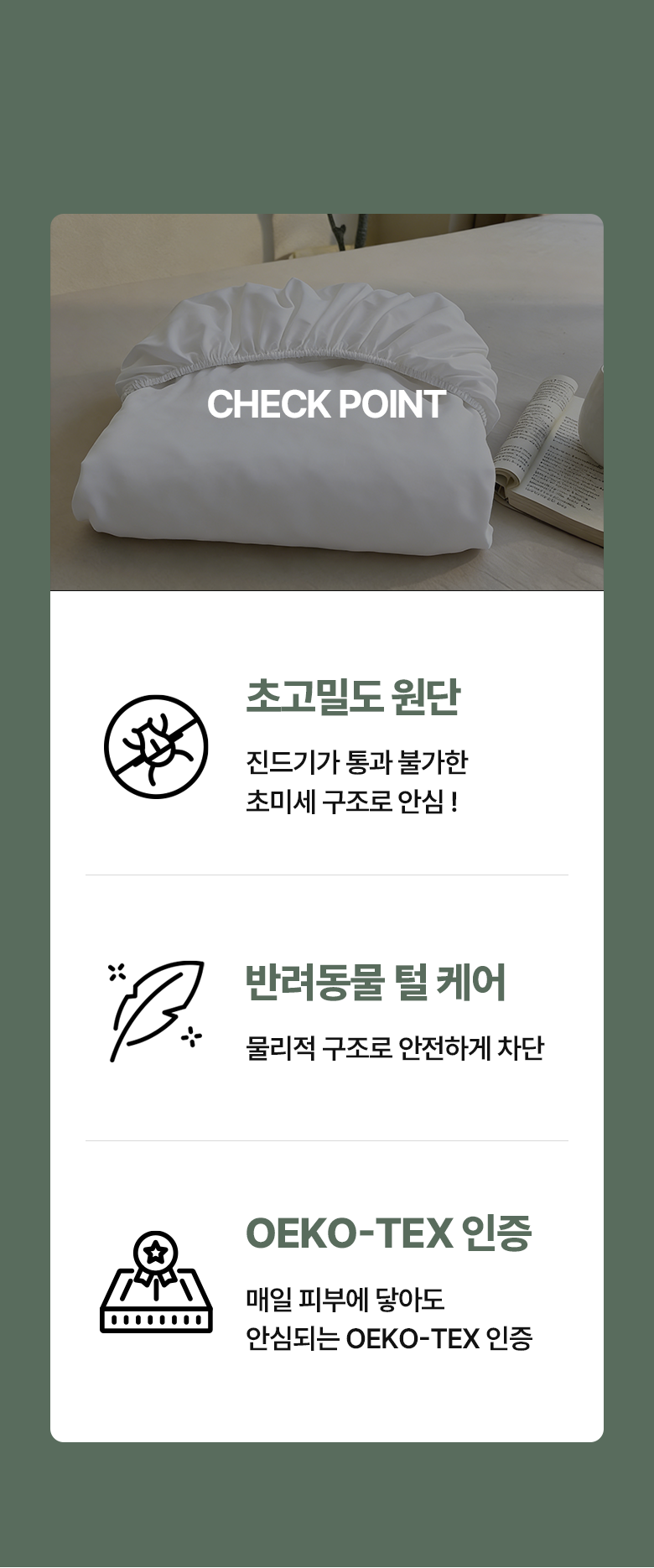 Marakeu Alreoji Care Jindeugichadan Sheets Teuriseu Keobeo Meonjieops Hanggyun Chimdaekeobeo (마이라이크 알러지케어 진드기차단 매트리스 커버 먼지없는 항균 침대커버)