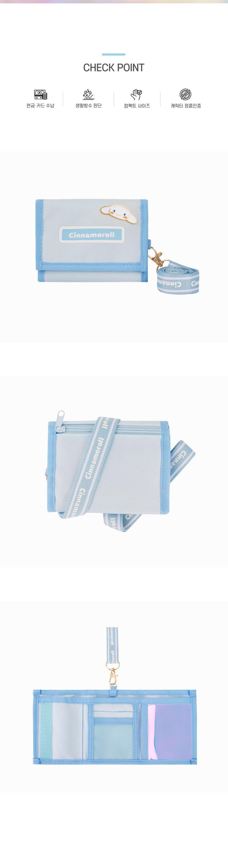 산리오 정품 3단 목걸이 카드 지갑 끈탈착가능 - 지갑 | 쿠팡