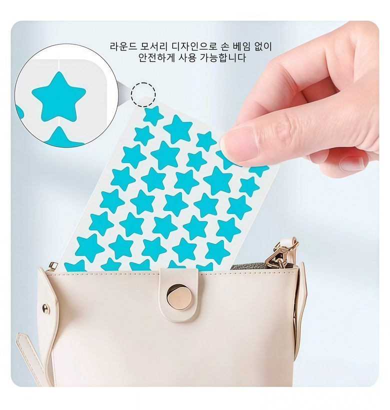 Byeolpaechi Acne Paechi Spot Care Trouble Keobeo Gwiyeounbyeolmoyang Tumyeongmilchak Skin Boho , 1 Pack , 560 Pack (별패치 여드름패치 스팟케어 트러블커버 귀여운별모양 투명밀착 피부보호, 1개, 560개입)