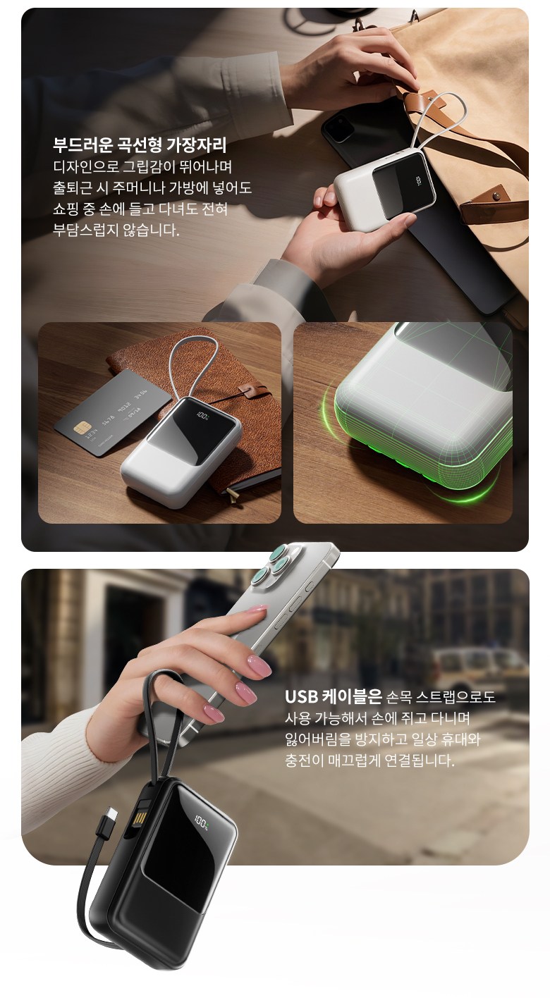 TRYSEEK Gosok Charging PD 22.5 W Large Size Mini 4 in 1 Cable Chehyeong Bojo Pear Teori 12000 mAh Multi Danja USB-C LED Janryang , White , N 13 (TRYSEEK 고속충전 PD 22.5W 대용량 미니 4in1 케이블 일체형 보조배터리 12000mAh 멀티단자 C타입 LED잔량, 화이트, N13)