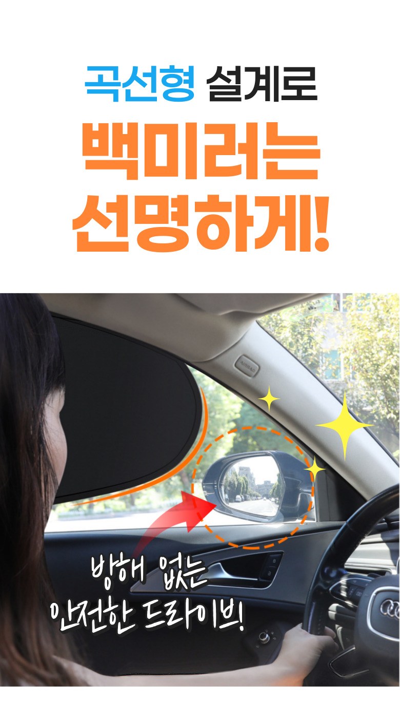 Packets Ribeure 1 Choman Seolchiha Jeongjeongi Buchaksik Charyangyong Haetbitri Pack , Black 2 P, 1 Set (포리브레 1초만에 설치하는 정전기 부착식 차량용 햇빛가리개, 블랙 2P, 1세트)