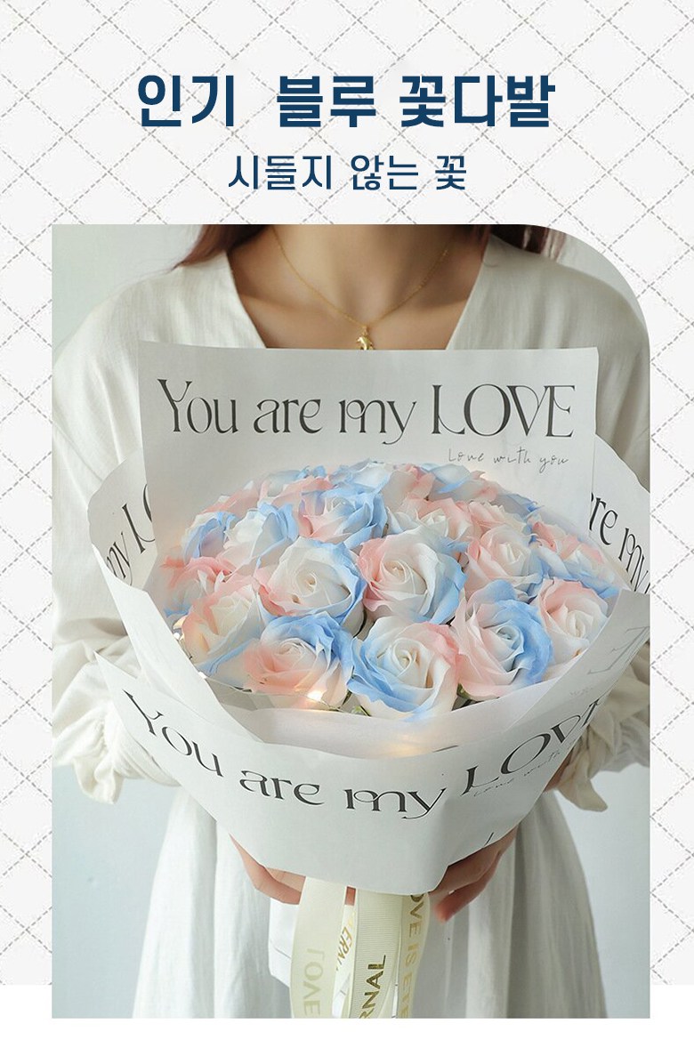 KEMEI Sideuljianh LED Binu Saenghwa Kkotdabal Peurijeobeudeu Rose Kkotdabal Joleop , Blue (KEMEI 시들지않는 LED 비누 생화 꽃다발 프리저브드 장미 꽃다발 졸업, 블루)
