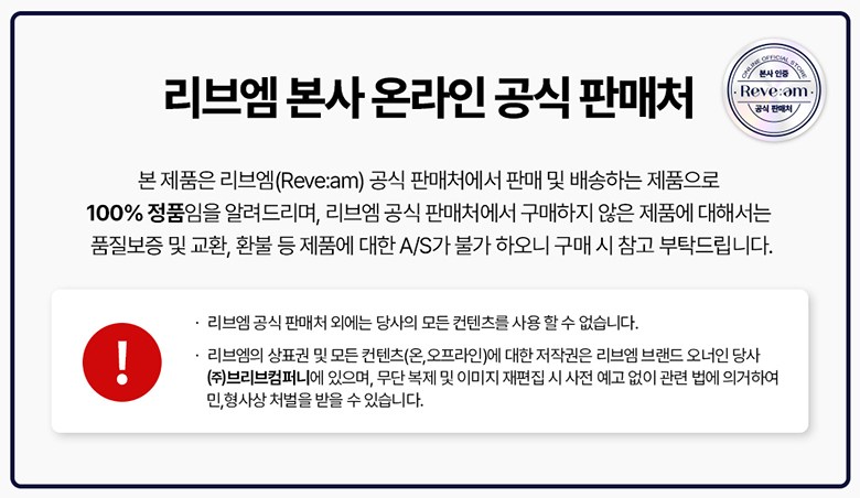 REVE:AM Enjaim Cleansing Powder 1 g x 30 Pack 354990, 1 Pack , 30 g (REVE:AM 엔자임 클렌징 파우더 1g x 30개 354990, 1개, 30g)