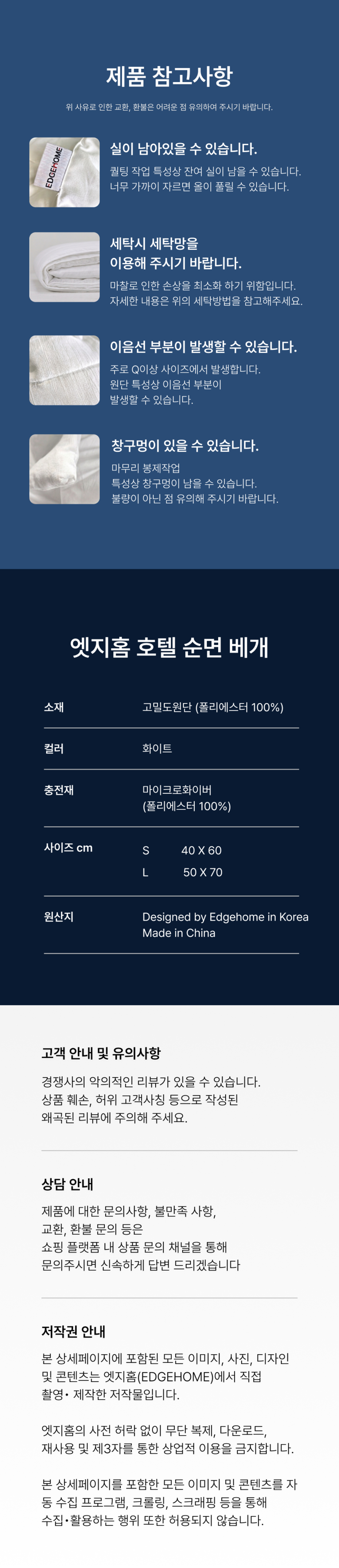 Guknae Manufacturer Etjihom Hotel Hanggyun Suk Noodles Be Pack Gijeol Nateun Pear Ge Jindeugibangji Nopeun Be Pack Som Su Noodles Gipeunjam , 1 Pack , W ([국내제조사] 엣지홈 호텔 항균 숙면 베개 기절 낮은 배게 진드기방지 높은 베개솜 수면 깊은잠, 1개, 화이트)