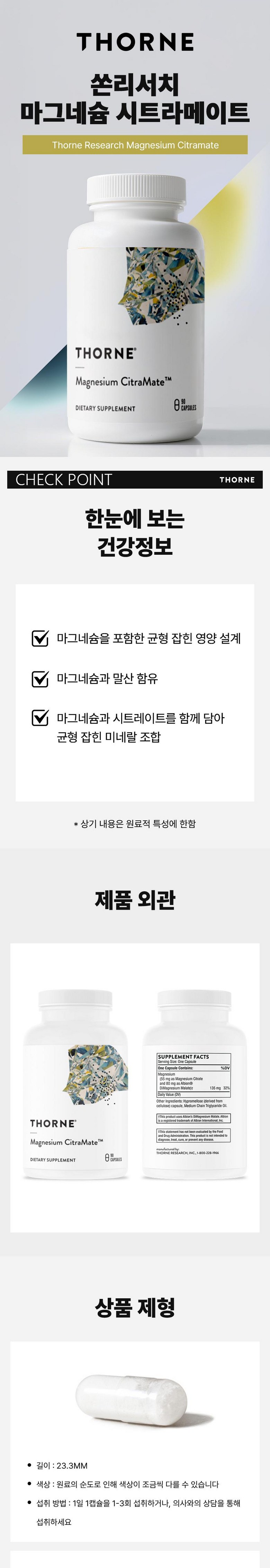 상품 상세 이미지 3