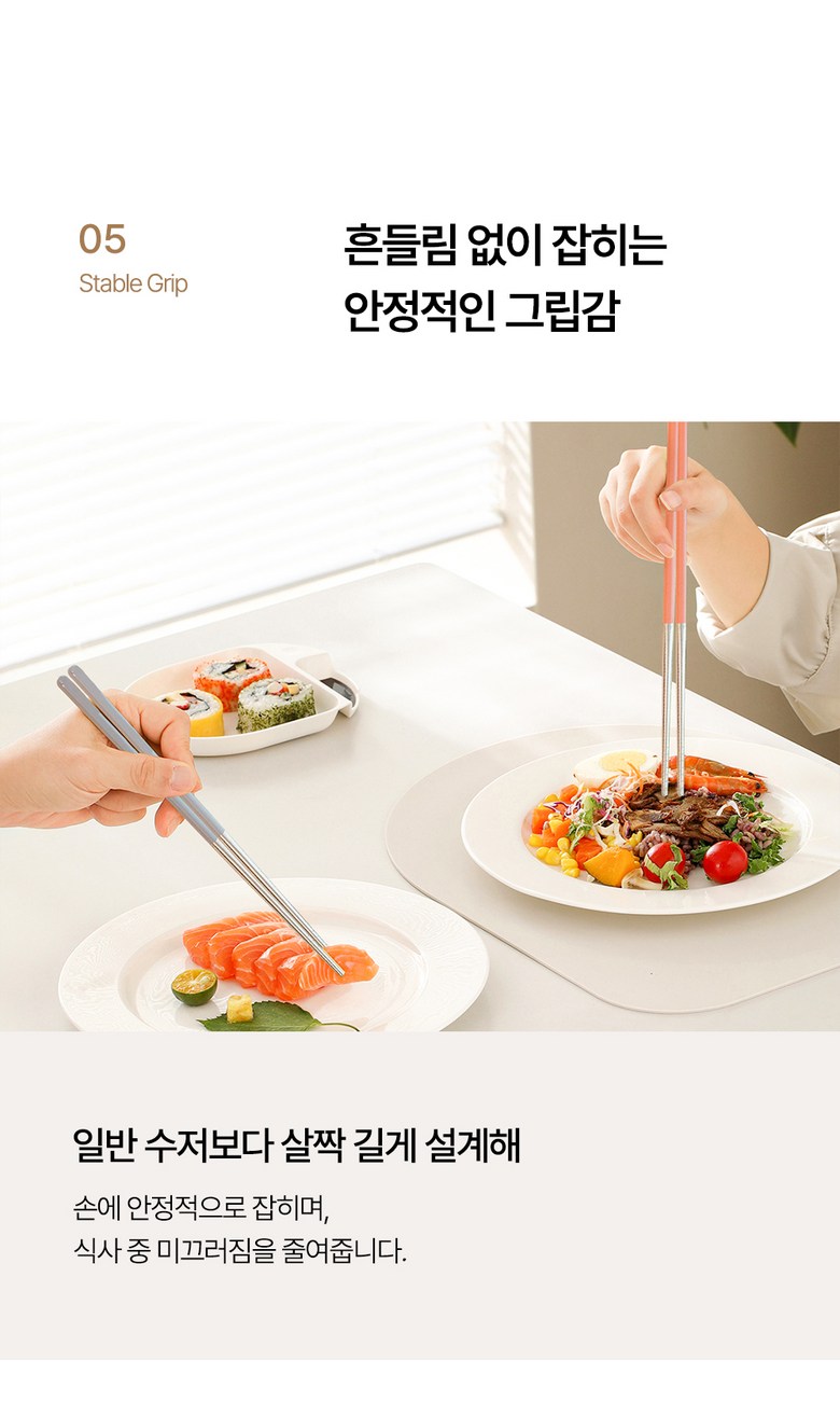 Simdam 304 Stainless 4 In Cutlery Set , 4 Set , Spoon + Chopsticks , Cream + Keopi + Geure + Pink (심담 304 스테인레스 4인 수저세트, 4세트, 숟가락+젓가락, 크림+커피+그레이+핑크)