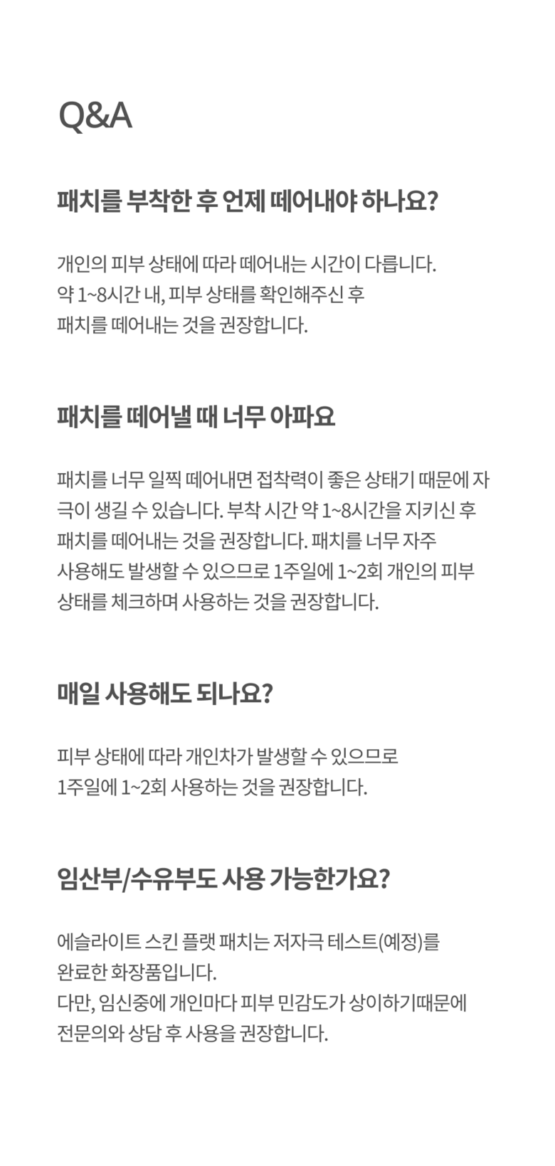 Yulmupaechi | Seul Toner Peulraet Paechi , 1 Pack , 7 2 Pack Pack (율무패치 | 에슬 스킨 플랫 패치, 1개, 72개입)