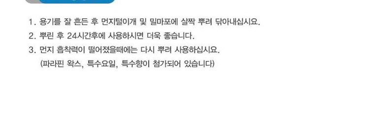 Kadeko 1417 Todeu Charyangyong Noodles Sateol Pack Meonjiteolge Meonjiteol Pack , Meonjiteol Pack + Teol Pack Oil , 1 Pack (카데코1417 토드 차량용 면사털이개 먼지털이게 먼지털이개, 먼지털이개+털이개오일, 1개)