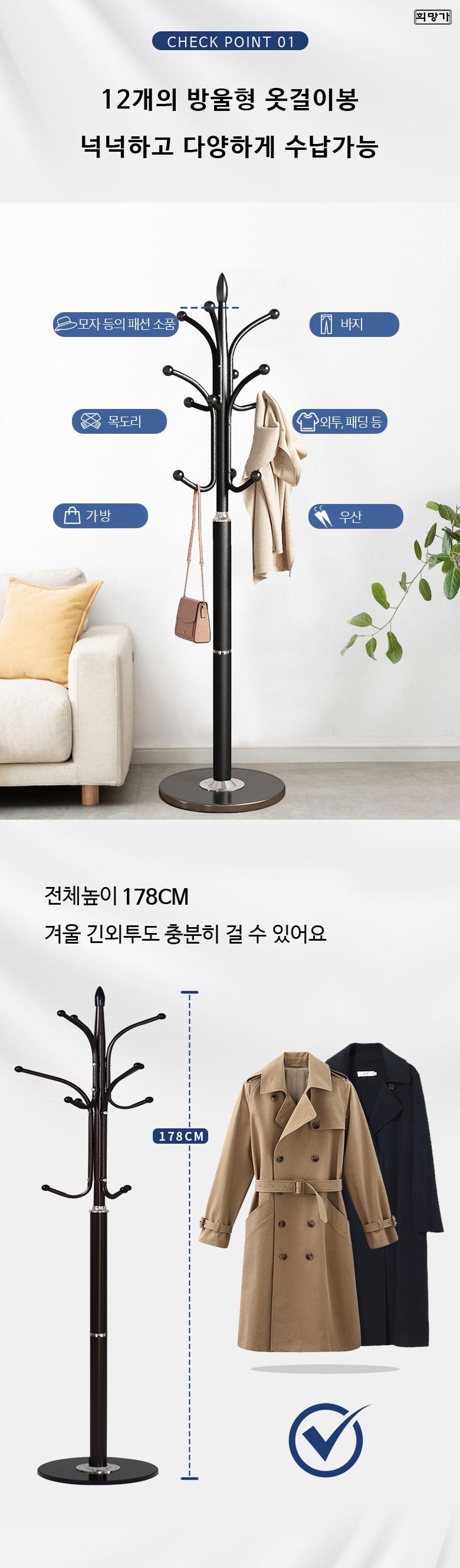 Huimang Stainless Deuhyeong Otgeol Cheolje Teunteun Wonpanhyeong Haenggeo , White Batchimdae Jireum 35 cm (희망가 스텐드형 옷걸이 철제 튼튼한 원판형 행거, 화이트 받침대 지름35cm)