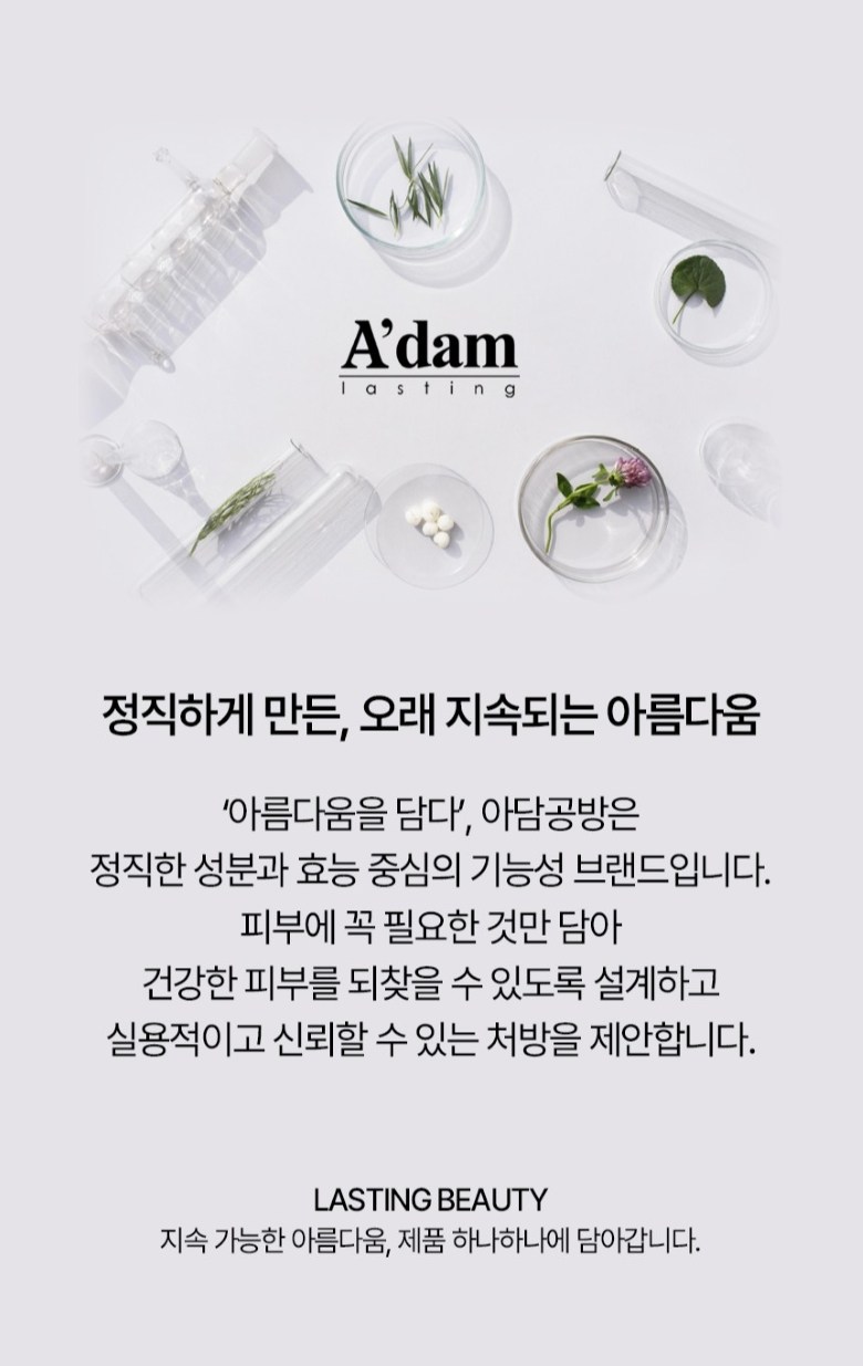 Adamgongbang Gold Snail A Cream Nun Anti-Wrinkle Jan Anti-Wrinkle Jegeo Nunmitkkeojim Lifting Ringkeul Care Abaek Cream , 3 Pack , 30 ml (아담공방 골드 달팽이 아이크림 눈가주름 잔주름 제거 눈밑꺼짐 리프팅 링클케어 아이백 크림, 3개, 30ml)